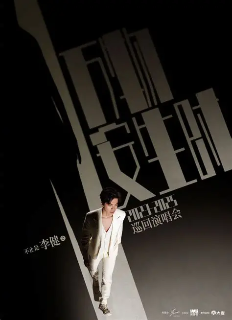 2026 华语乐坛双王巅峰对决!陶喆终章巡演 & 李健万物安生时全攻略,稳抢门票认准摩天轮