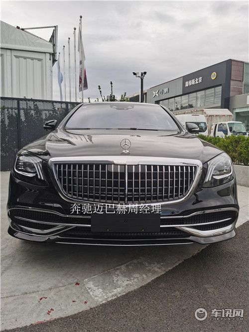 2020款迈巴赫S450典藏版 永不过时的经典-车讯网