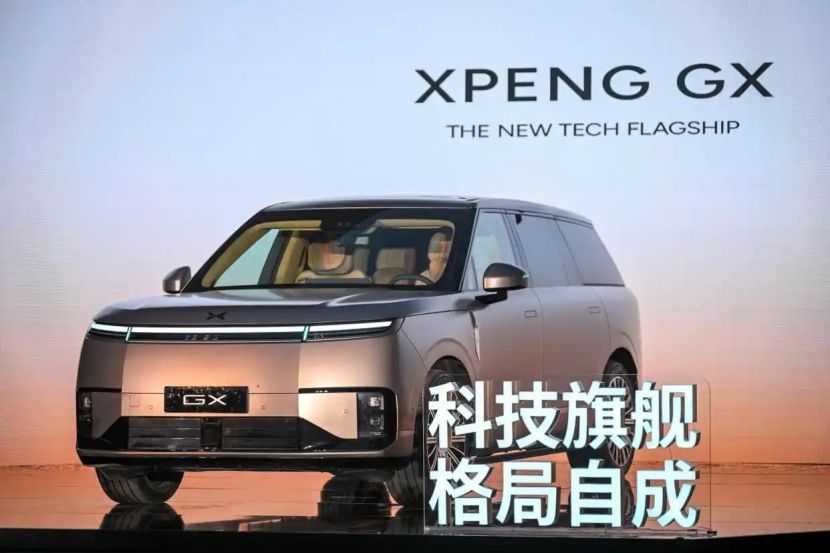 问界M9、理想L8注意了!小鹏GX带着L4级智驾杀过来了