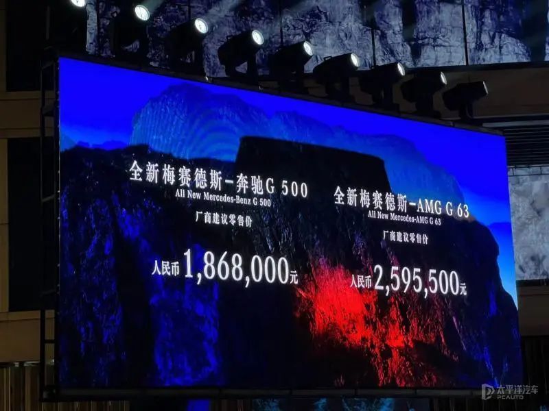 超级经典又升级！新款奔驰大G上市，V8换六缸，越野玩家还爱吗？_新闻