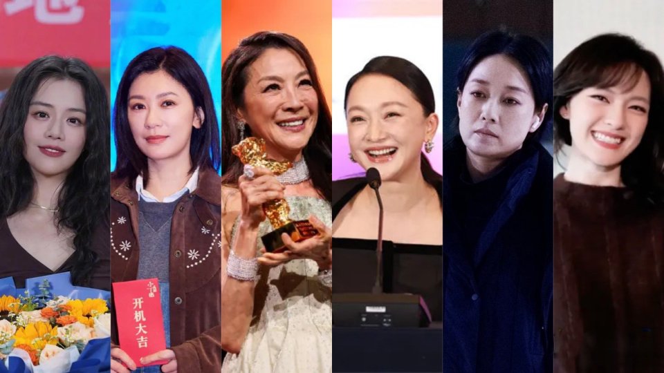 杨紫琼周迅贾静雯领衔新片来袭，她们值得！_新闻