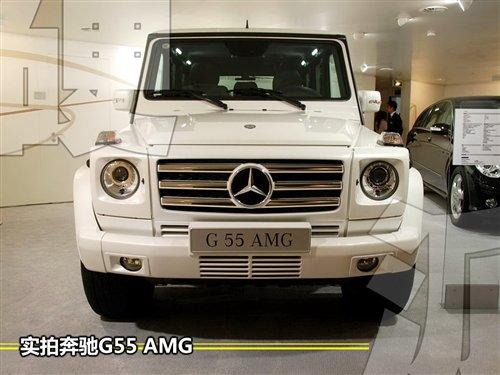 越野硬汉小换装 实拍奔驰G55 AMG小改款——中新网