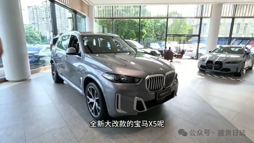 新款宝马X5上市就要71万落地!老刘劝你:先别急着掏钱