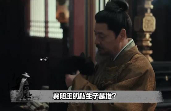 雨霖铃襄阳王设局陷害展昭