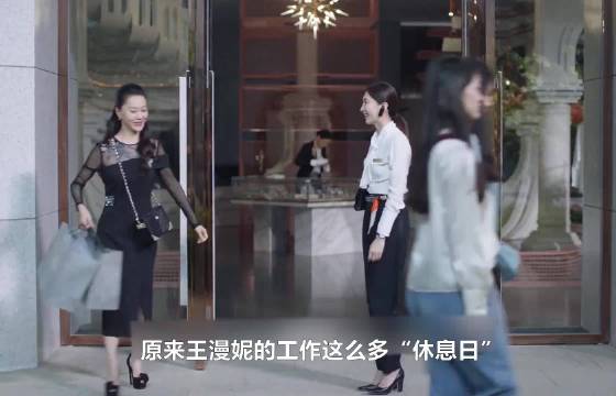 王曼妮月薪17000，但是一年只需要上180天班