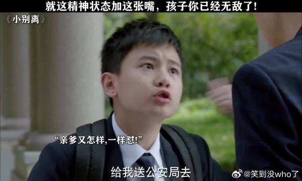 这小嘴，真能叭叭啊！