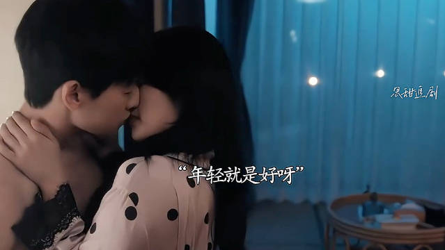 小情侣第一次去酒店 为什么你的宵夜我的宵夜不一样！"再见怦然心动"