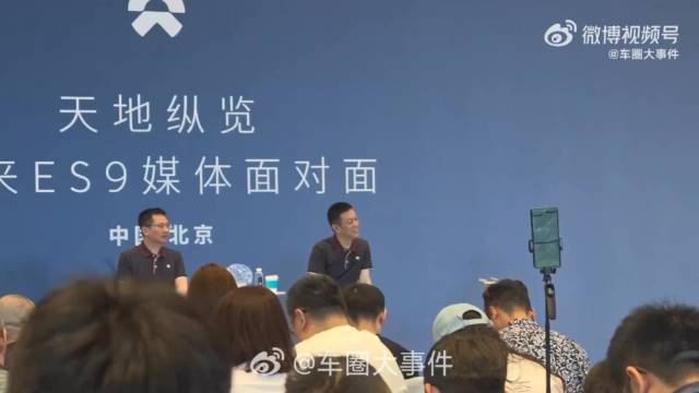 李斌谈50万购车选择，蔚来ES9与宝马X5对比