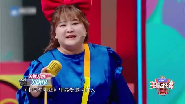 关晓彤邀沈腾贾玲为新剧造势，新作口碑逆转