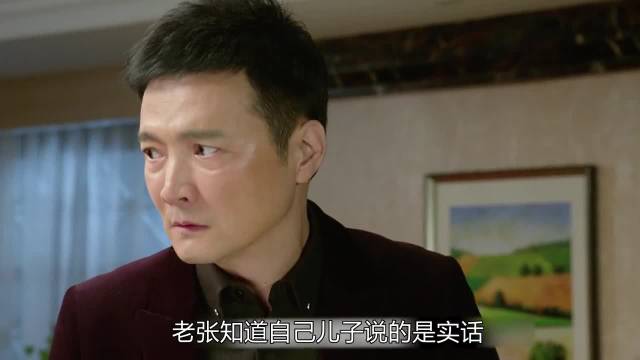 张亮忠霸气护犊子，小宇的想法感动爸爸