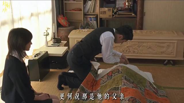 入殓师掰开亡父手掌发现童年石信，三十年怨恨终释然