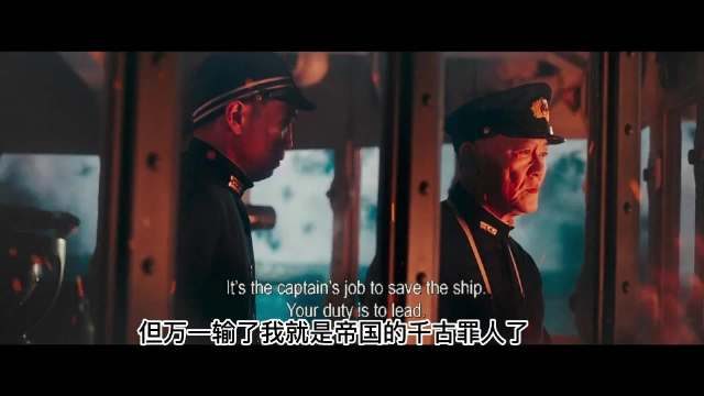 澄清‘魔术’仅破译外交密码，未预警舰队机动，且关键情报未下达太平洋舰队