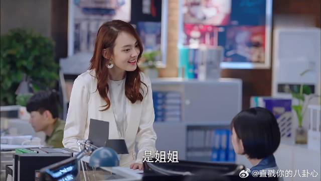 丛笑被同事小妹妹叫姐，一口老血差点呕出来