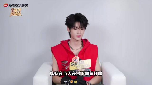 张峻豪辟谣妹妹灯牌内容，称其会说自己超级愚蠢