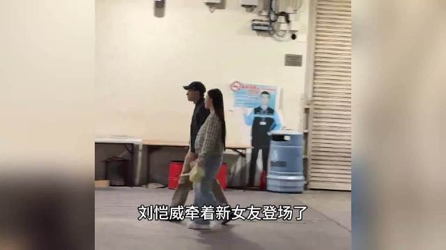 这个不是之前那个了吧，换得挺频繁的