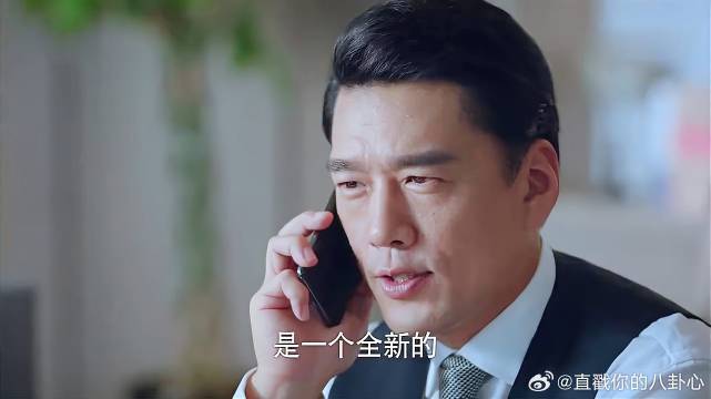 叶鹿鸣要取消相亲，原因是自己有了心仪对象