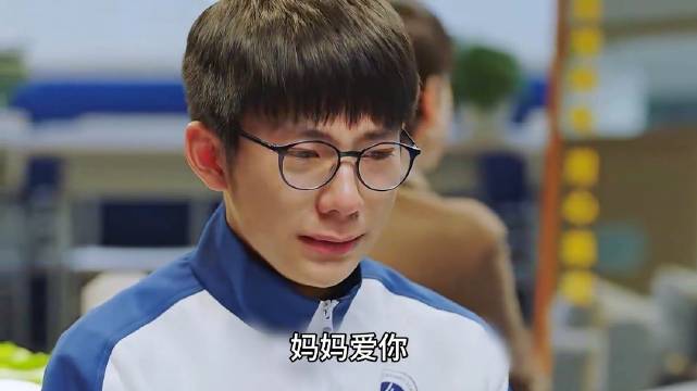 季洋洋修好磊儿手机现亡母语音，海清《小欢喜》片段引观众泪崩