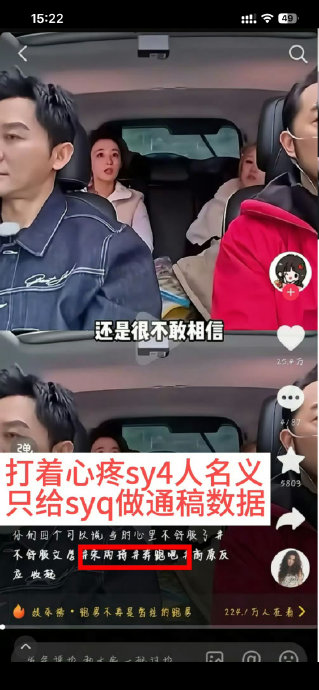 宋雨琦在《奔跑吧》西藏特辑中为何自责落泪？