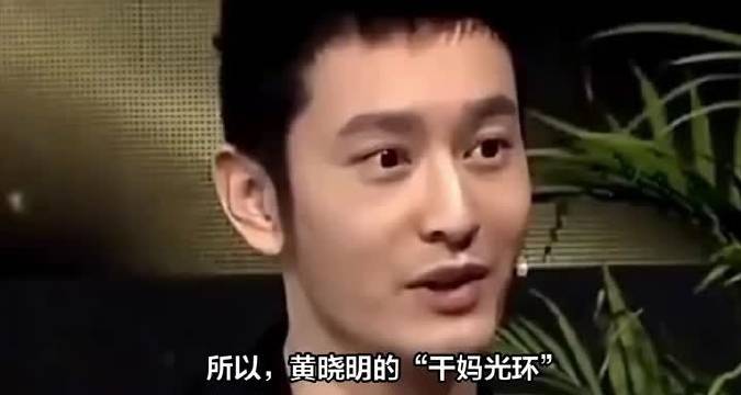 我不会是最后一个知道黄晓明居然是向太干儿子啊