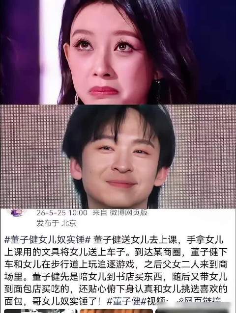 孙怡董子健离婚背后，关键矛盾在婆婆催二胎与事业选择