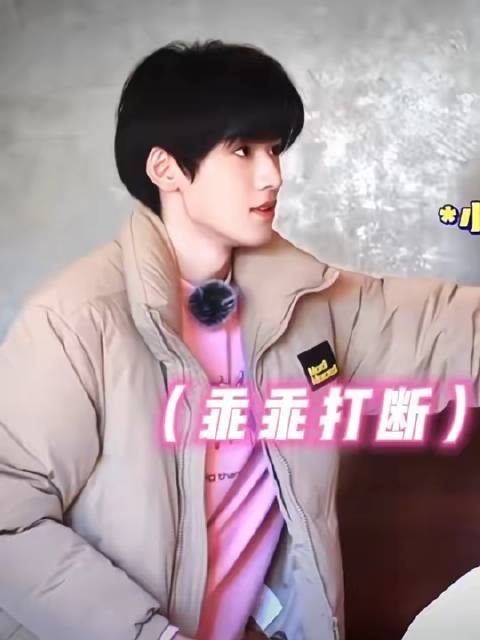 刘耀文：哎哟喂～你这人，真是软乎得让人招架不住