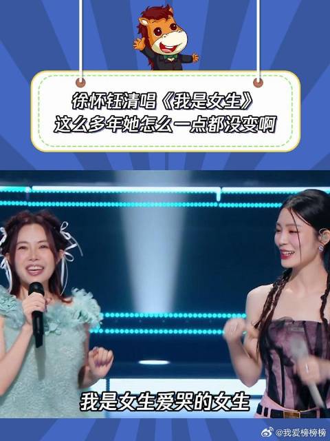 我都一身班味了，她还是俏皮小女生