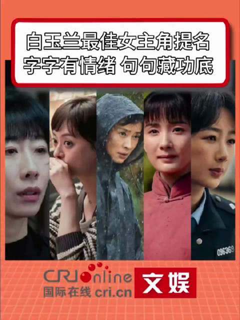 任素汐、孙俪、吴越、杨幂、杨紫的台词每一句都直击人心！