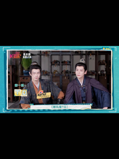 许凯赞魏哲鸣打戏默契，片场互动显真性情