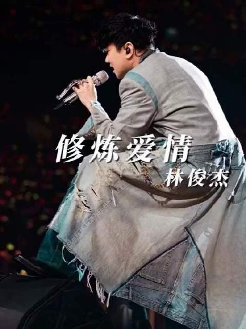泪水淬炼出快乐，恰是勇者的勋章