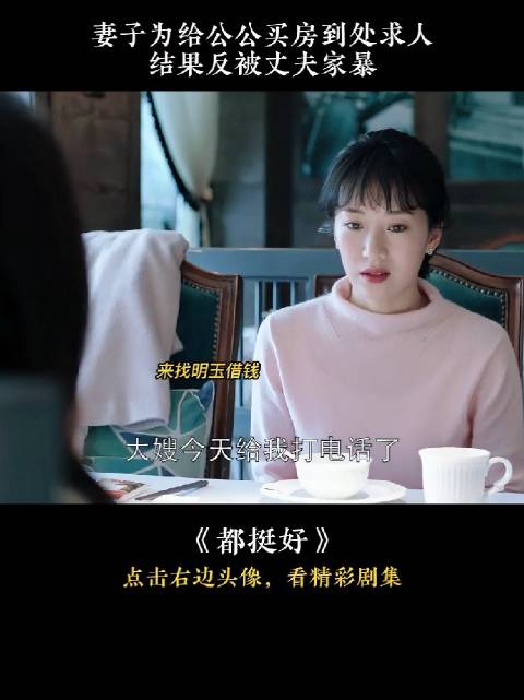 苏大强妖作引争议，苏明成部分言论属实