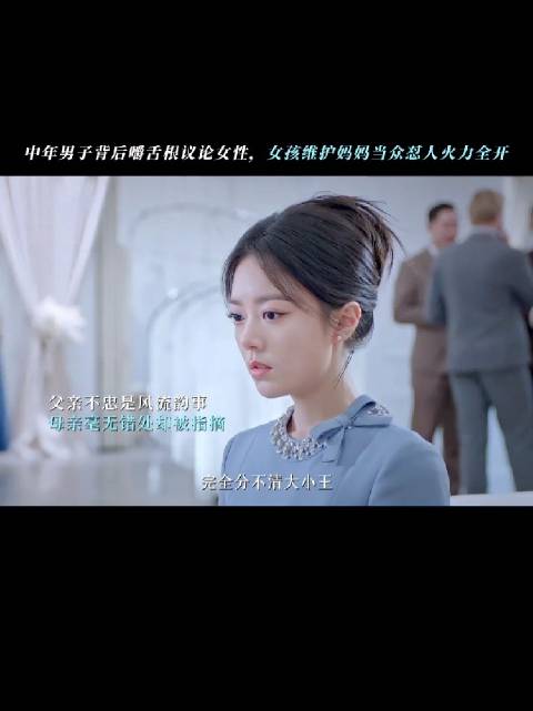 宋威龙一见钟情对话引热议