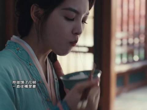 霍玲珑炫饭的样子简直是爷爷奶奶的梦中情孙白米饭都能吃这么香