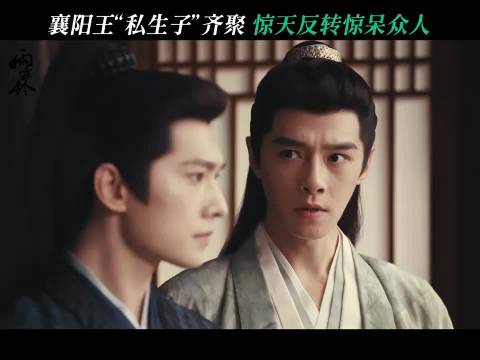 私生子之迷，所以赵悦安究竟是霍玲珑哥哥还是烧鸡组？！