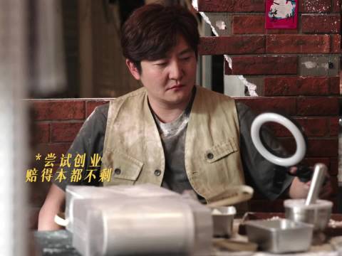 郭京飞任素汐新剧迷墙定档6月7日腾讯开播