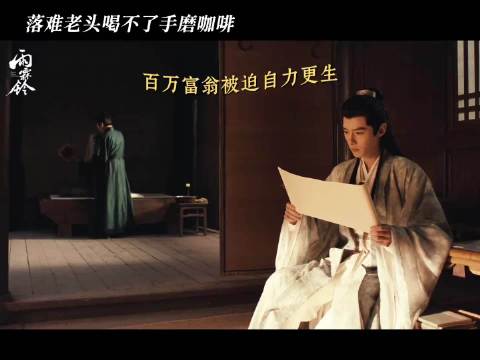 白玉堂针锋相对震慑恶徒，方逸伦新剧《雨霖铃》引期待