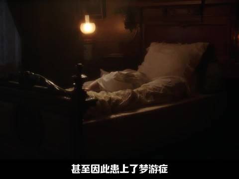 海蒂思念爷爷患梦游症,都市繁华难替代归属感