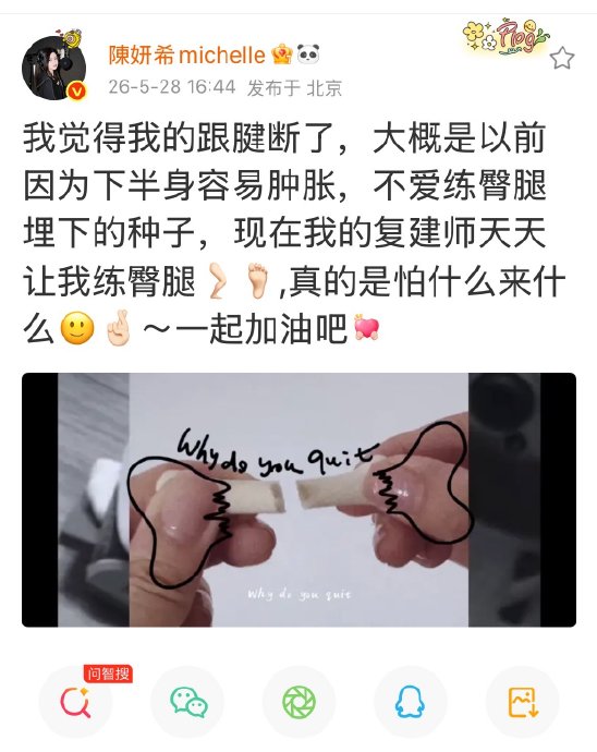 从陈妍希的受伤经历中，普通人应如何避免类似运动损伤？