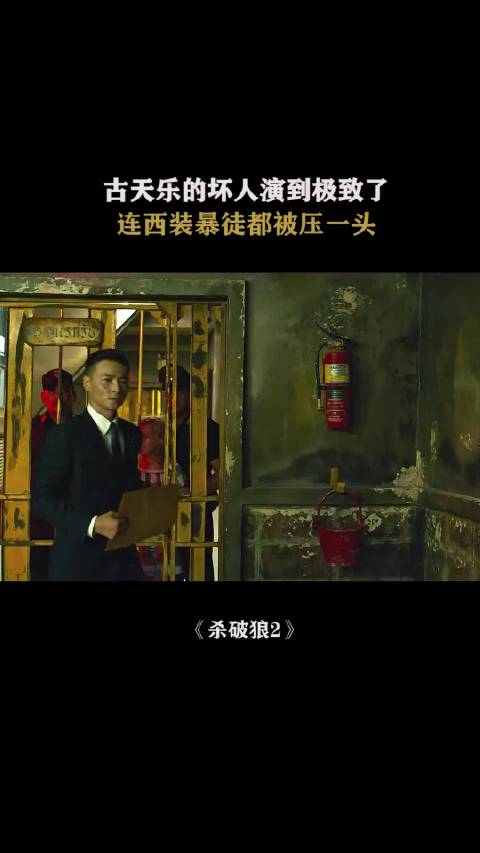 古天乐戴口罩演坏人气场强大