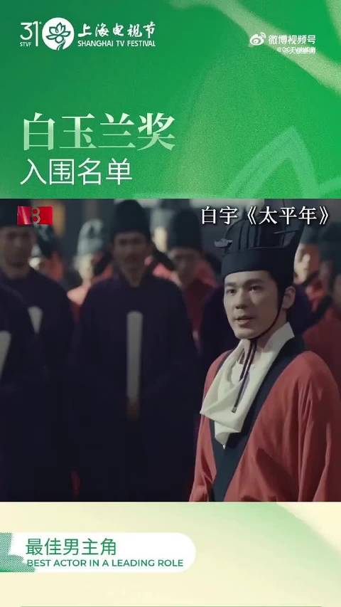 媒体评：肖战粉丝二创藏海传为何引业内点赞 “官方剪辑”遇上“民间二创”