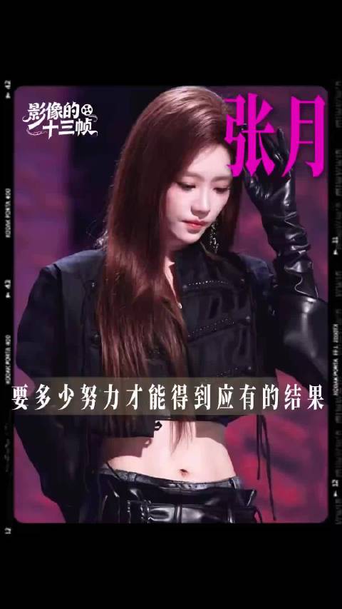 张月机场遭粉丝围堵愣住，叮嘱注意安全