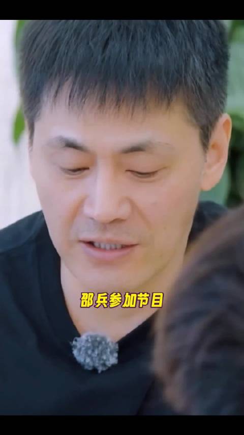 搞笑天赋这块，我们邵兵老师轻松拿捏