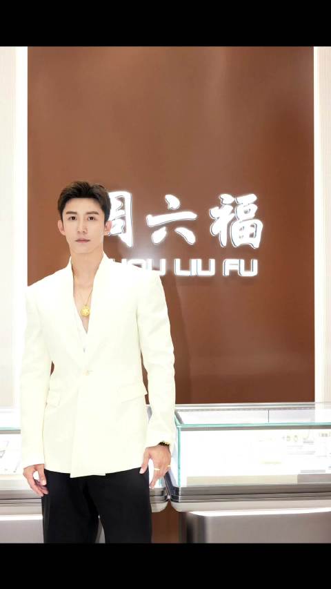 hjy微博网友年度瞩目影人 hjy黄景瑜 “苦尽柑来终有时，向阳而生待花期”