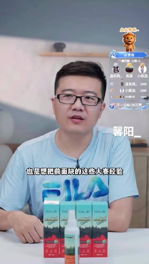 莱维谈蒯曼世锦赛决赛安排：补大赛经验为亚运会练兵