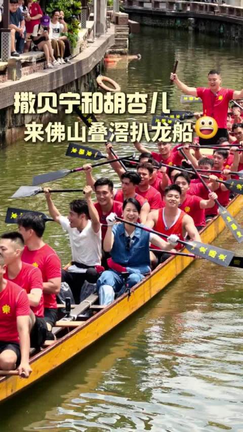 撒贝宁四脚朝天引胡杏儿大笑，叠滘樊振东被指神似本尊