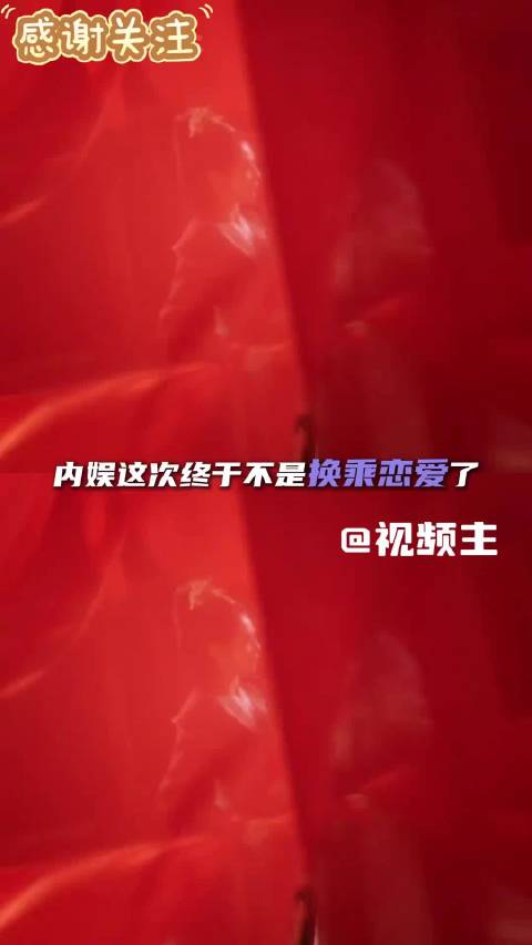 彭小苒×陈鹤一，正邪对立，极致拉扯 郭虎监制，江湖权谋+宿命虐恋，静待开播