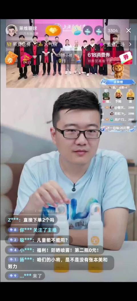 王曼昱孙颖莎谈运动员学业，修学分达标比夺冠容易