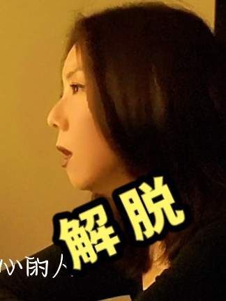 张惠妹1996年专辑《解脱》由许华强作曲姚若龙作词