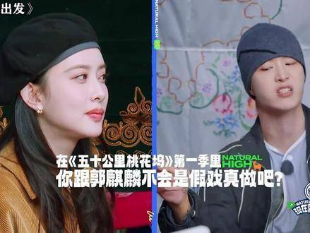 一对默契搭档，一个抛出疑问，一个直给答案！孟子义 搞笑