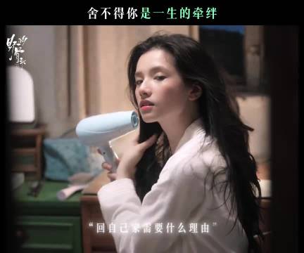 宋威龙张婧仪野狗骨头新预告，不得不说氛围感这块拿捏的死死的，期待早日播出