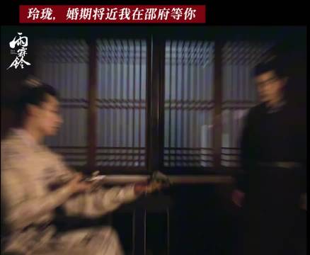 邵继祖被指为玲珑眼与玲珑结婚无爱意